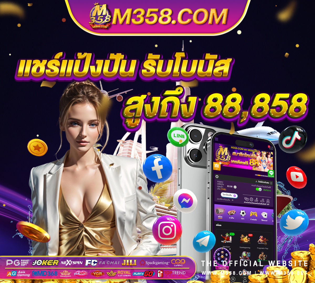 lava game slot ทาง เข้า slot online agentotoplay